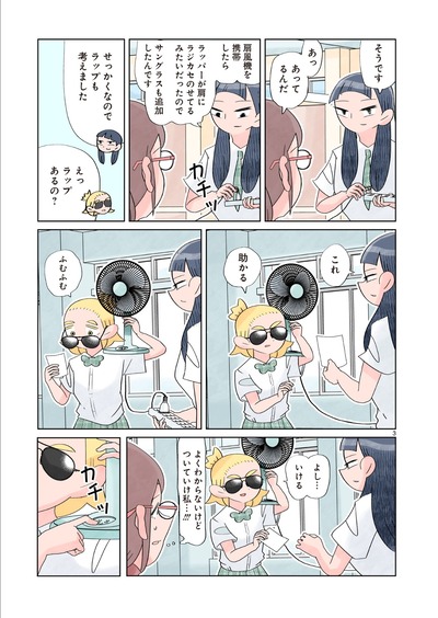 3