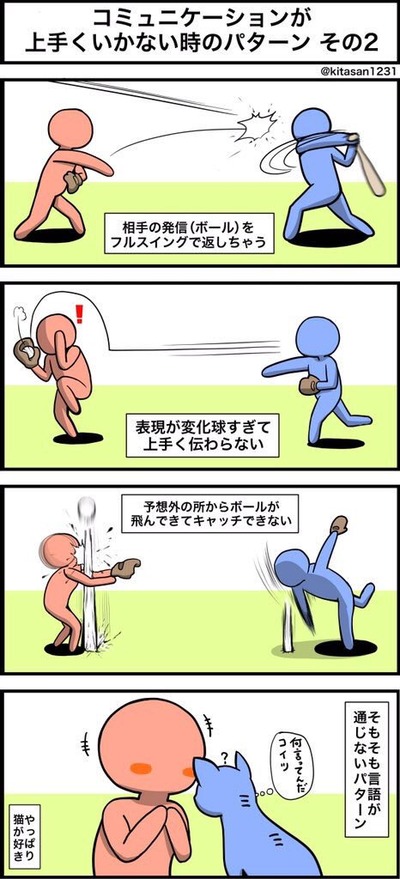Cni-QKFUIAAdceb_orig