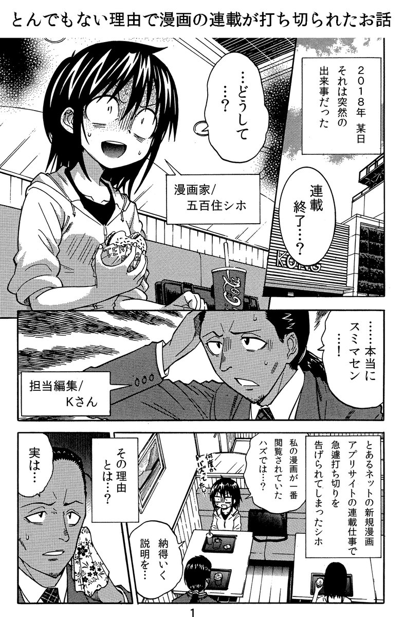 コピペ保存道場