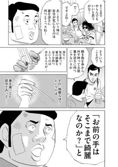 D9A6nsQU4AA9MTb_orig