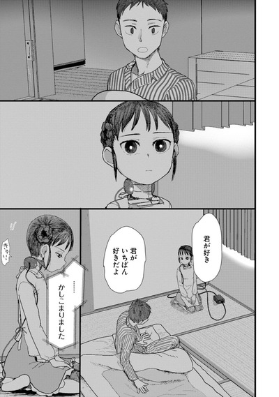 1599375539
