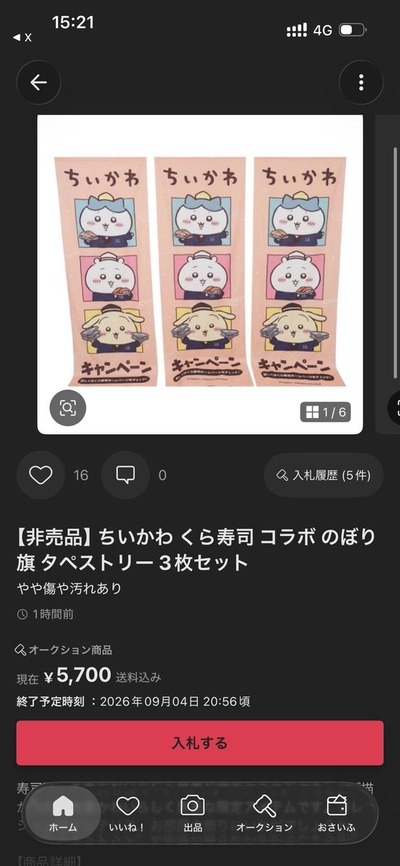 5