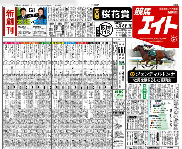 tsuda3