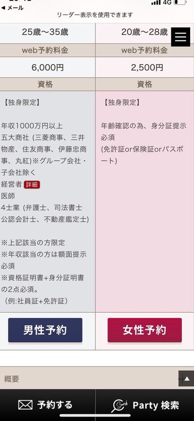 Ba06gFc