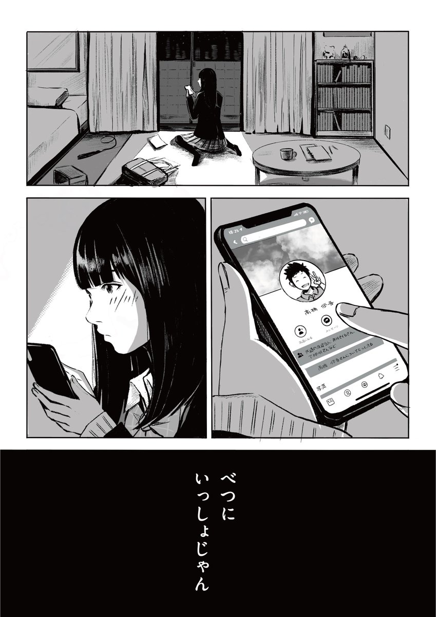 コピペ保存道場