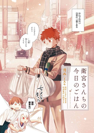 emiyasan_001_002