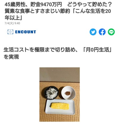 bOXcPuI