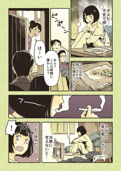 012