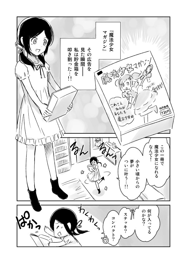 週刊 なんだよこの漫画www 注意 2chコピペ保存道場 週刊 なんだよこの漫画www 注意 2chコピペ保存道場