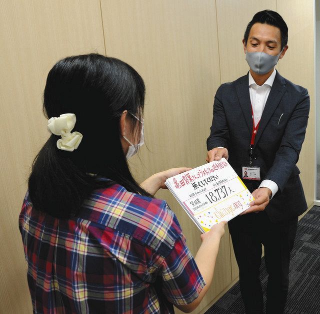 亀田製菓に 過剰包装やめて 署名呼びかけたjkに中傷殺到 出しゃばるな グリコ森永事件知ってるか 2chコピペ保存道場 亀田製菓に 過剰包装やめて 署名呼びかけたjkに中傷殺到 出しゃばるな グリコ森永事件知ってるか 2chコピペ保存道場