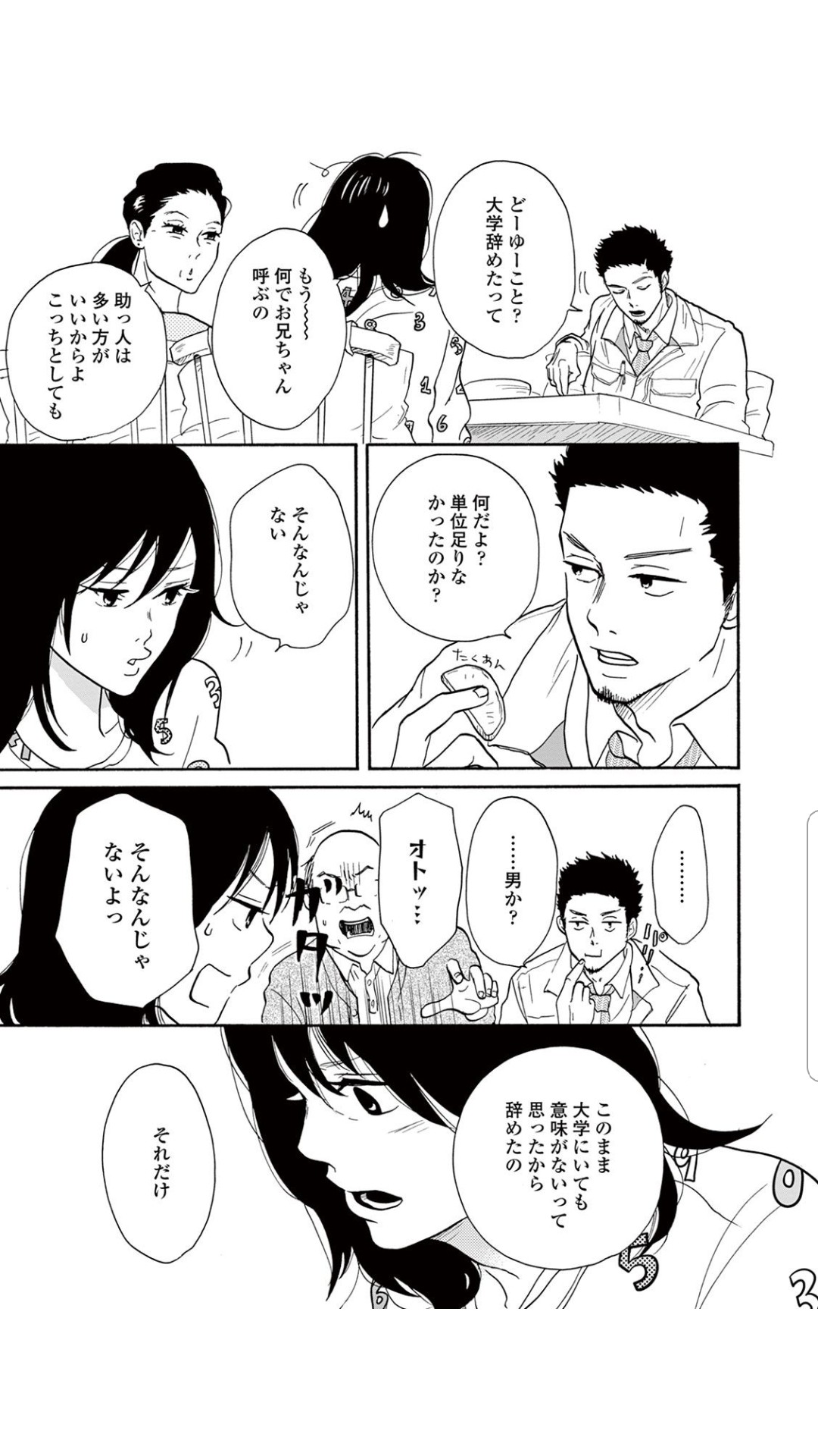 大学と言う存在 意義と学生の理念 無気力さの解消 とめどもないことをつらつらと 大学と言う存在 意義と学生の理念 無気力さの解消 とめどもないことをつらつらと
