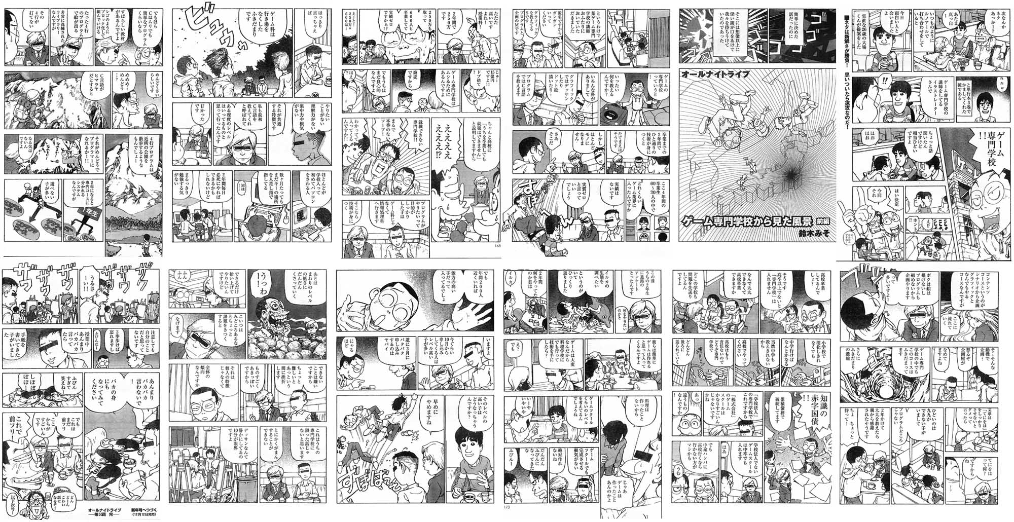 パワーポイント使用を禁止する会社が増えている理由 2chコピペ保存道場 パワーポイント使用を禁止する会社が増えている理由 2chコピペ保存道場