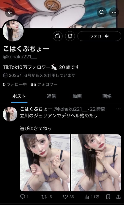 7