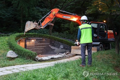 PYH2023090501060088200_P4