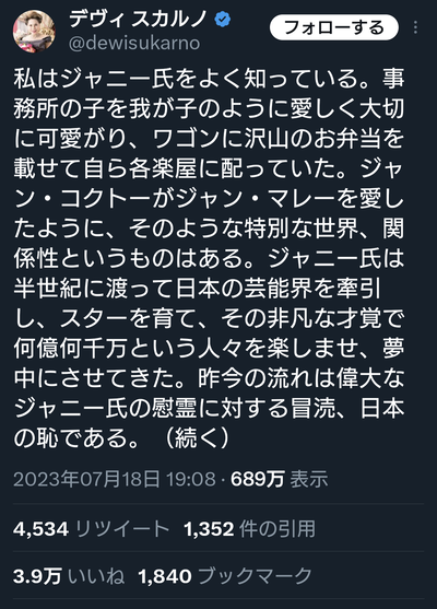 uiHzXWM