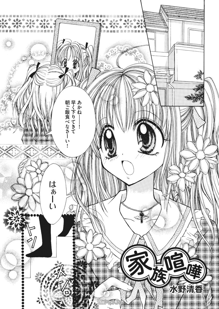 画像 世界観の対立が面白い漫画 2chコピペ保存道場