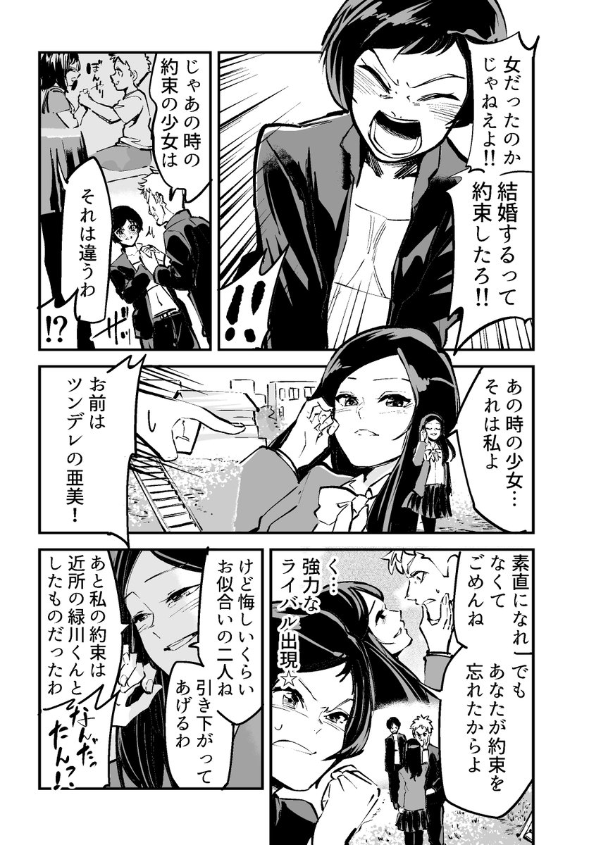 情報 なんだよこの漫画www 注意 2chコピペ保存道場 情報 なんだよこの漫画www 注意 2chコピペ保存道場