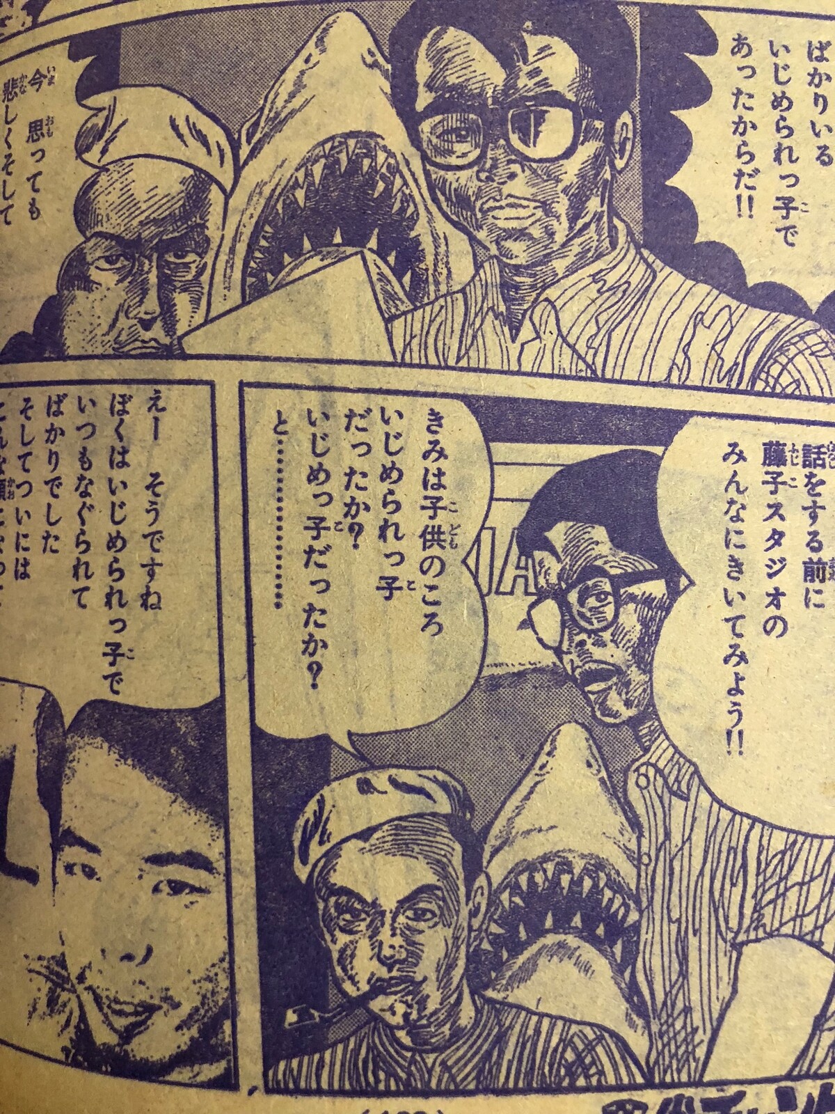 藤子不二雄aが生み出した衝撃の お蔵入りマンガ 3選 過激すぎて発売禁止 復刻望めない作品も 2chコピペ保存道場 藤子不二雄aが生み出した衝撃の お蔵入りマンガ 3選 過激すぎて発売禁止 復刻望めない作品も 2chコピペ保存道場