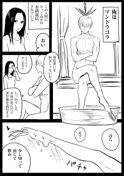 1600496801
