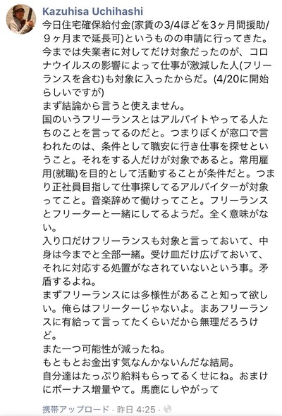 orig#EVnt9bKU8AAfJoy