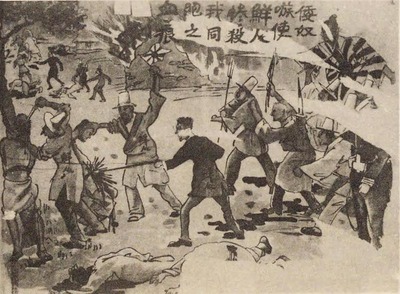 Koreans