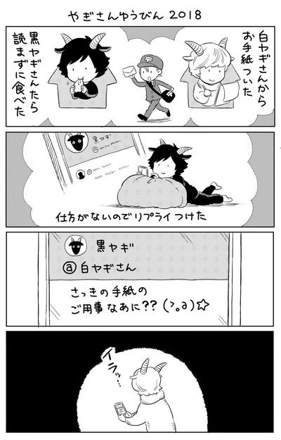 和む 萌え 2chコピペ保存道場 和む 萌え 2chコピペ保存道場