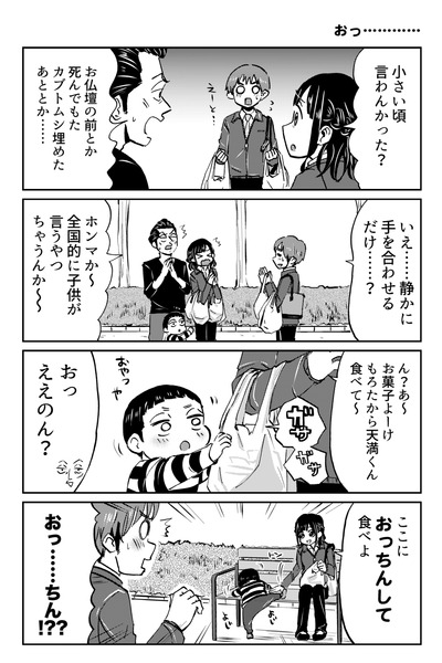 vpRzSoc