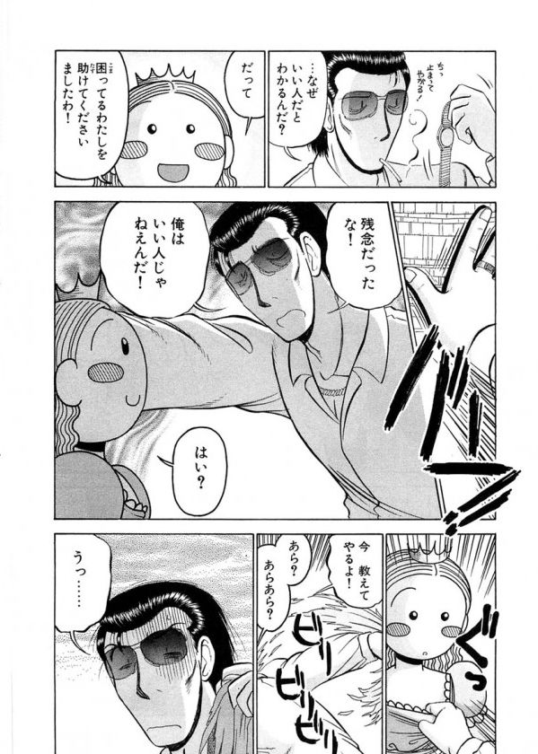 Gwも終わるしこの名作漫画を読んで感想書いとけ 2chコピペ保存道場 Gwも終わるしこの名作漫画を読んで感想書いとけ 2chコピペ保存道場
