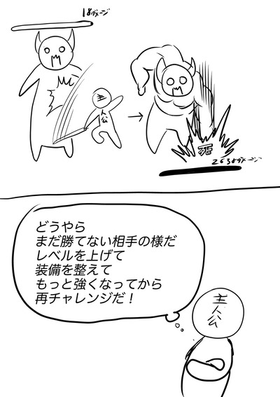 orig#Eq4SVrTVkAI7JM3