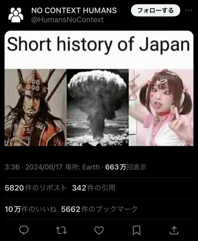 bISkOsCs