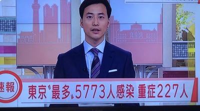 1628841490882