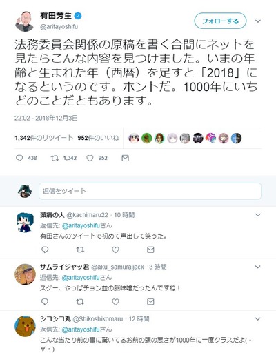 DtgWJQnVYAAo0iy