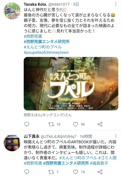 信者 なんだよこの漫画ｗｗｗ 注意 2chコピペ保存道場