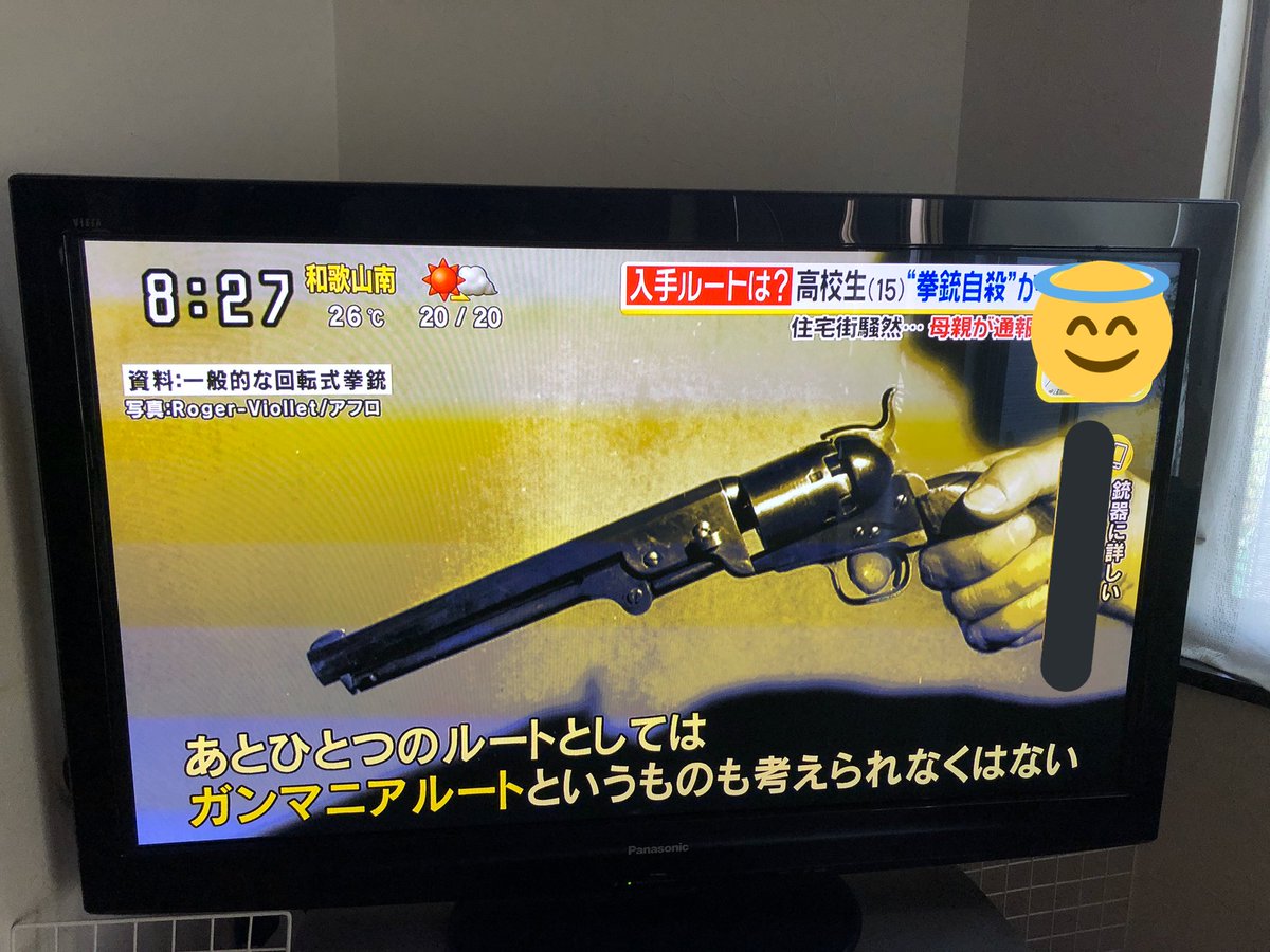 トンキン中学生自殺事件 ロシアンルーレットに使われた拳銃はリボルバーの名器 スミス ウェッソン 2chコピペ保存道場 トンキン中学生自殺事件 ロシアンルーレットに使われた拳銃はリボルバーの名器 スミス ウェッソン 2chコピペ保存道場