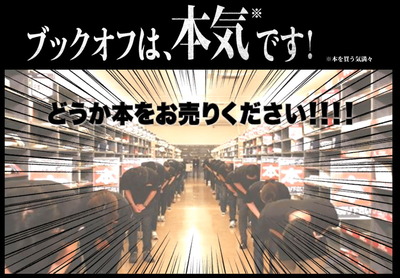 l_kontake1607966_200827bookoff04