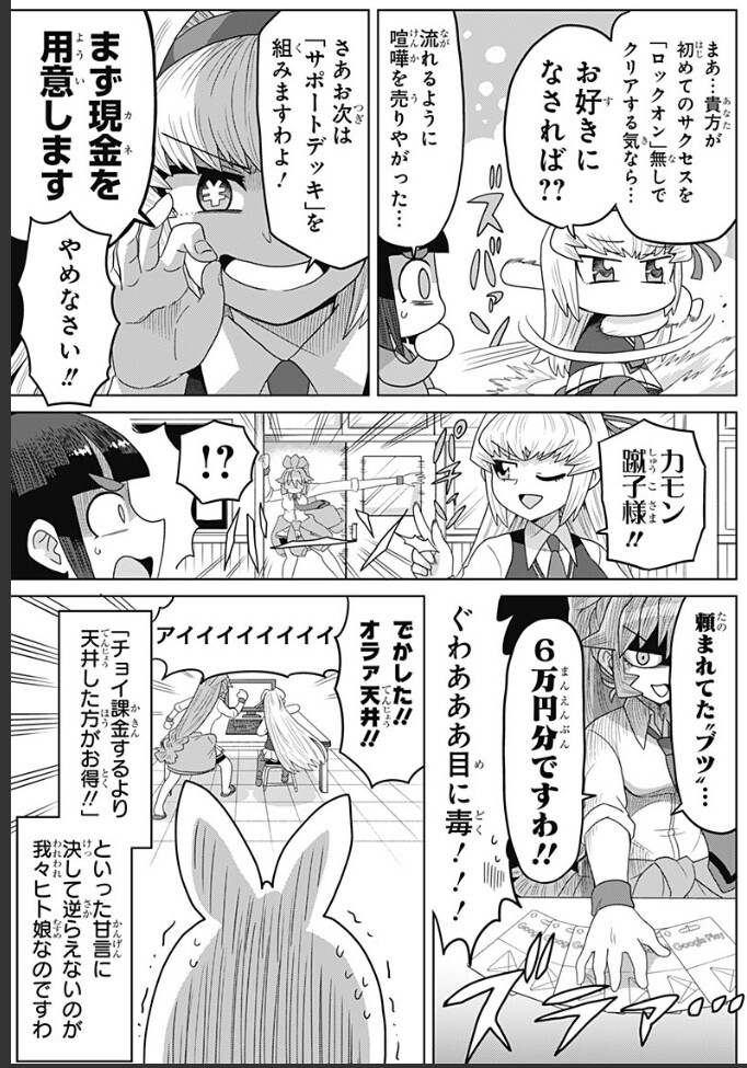 }ނłs̖{ł YouTube>6{ ->摜>36 