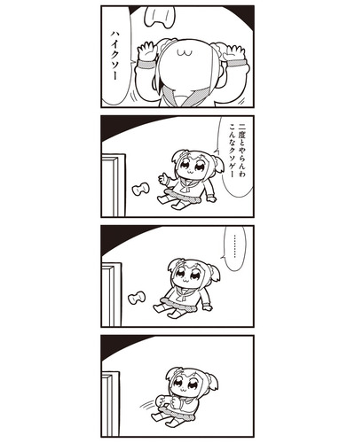 ポプテピピックって何が面白いの 2chコピペ保存道場 ポプテピピックって何が面白いの 2chコピペ保存道場
