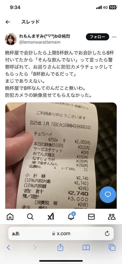 1