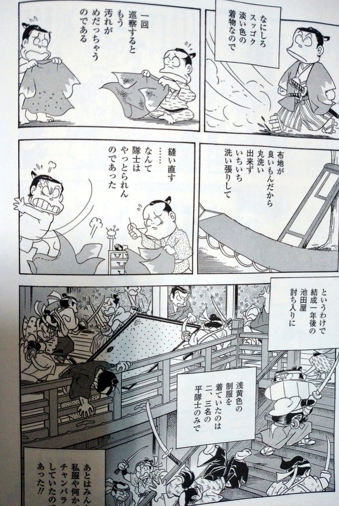 着物 なんだよこの漫画www 注意 2chコピペ保存道場 着物 なんだよこの漫画www 注意 2chコピペ保存道場