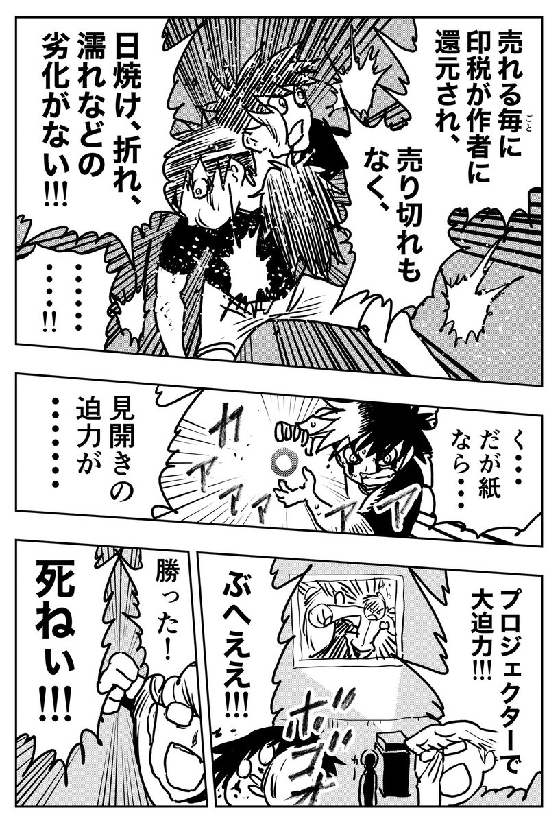 書籍 なんだよこの漫画www 注意 2chコピペ保存道場 書籍 なんだよこの漫画www 注意 2chコピペ保存道場
