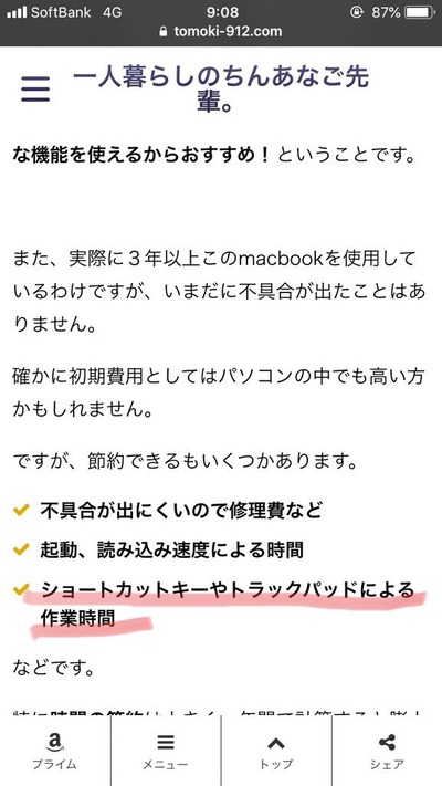 D-G3n86VAAAh94e_orig