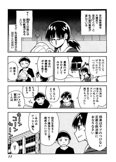 1605601690