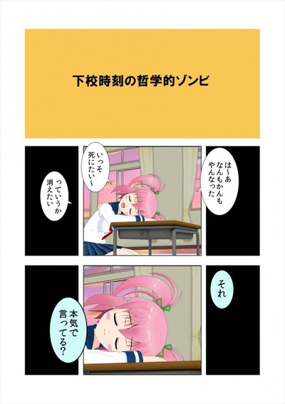 tetsupo_002-707x1000