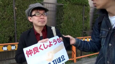 nazitakasu-7-600x338