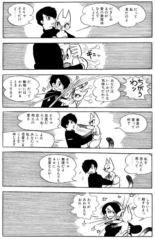 恋愛 なんだよこの漫画www 注意 2chコピペ保存道場 恋愛 なんだよこの漫画www 注意 2chコピペ保存道場
