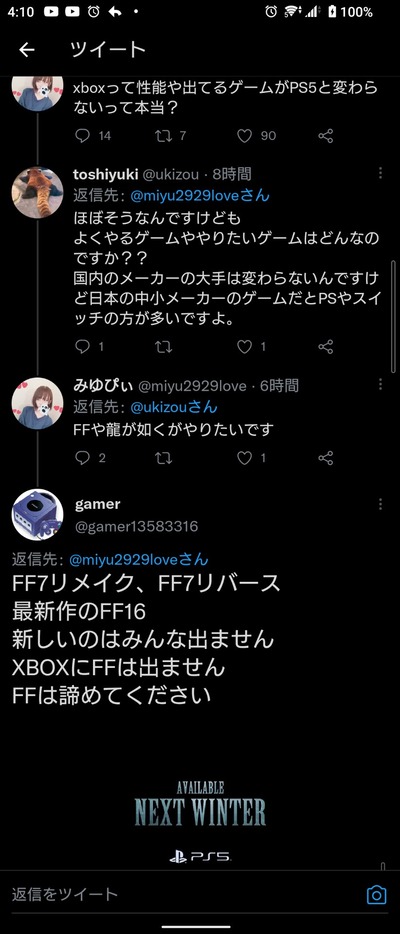 7