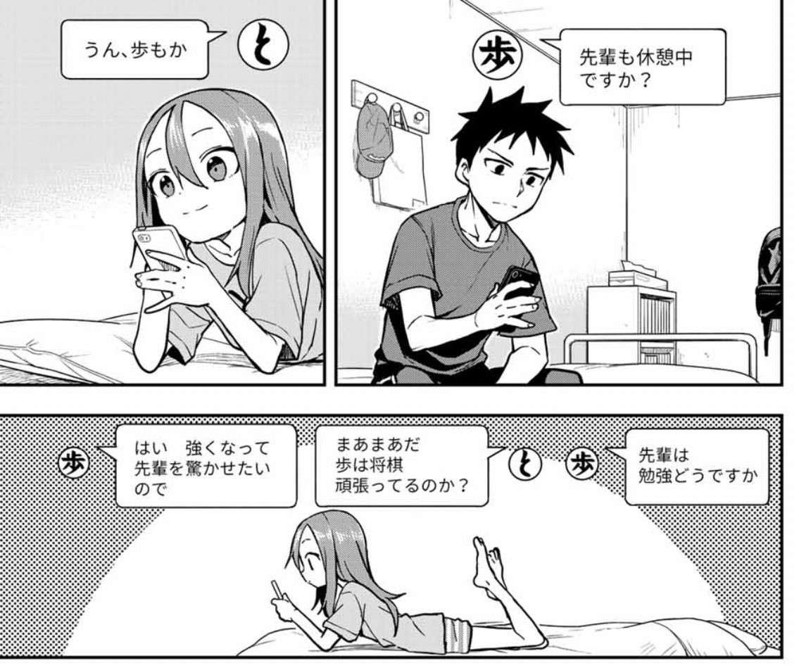 【休憩】なんだよこの漫画www【注意】 2chコピペ保存道場 【休憩】なんだよこの漫画www【注意】 2chコピペ保存道場