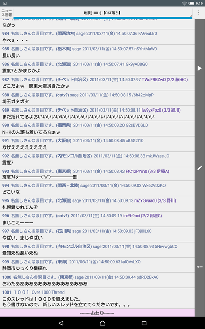 lib921038