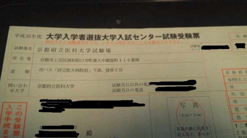 寝坊してセンター試験に間に合わなかった W 2chコピペ保存道場 寝坊してセンター試験に間に合わなかった W 2chコピペ保存道場