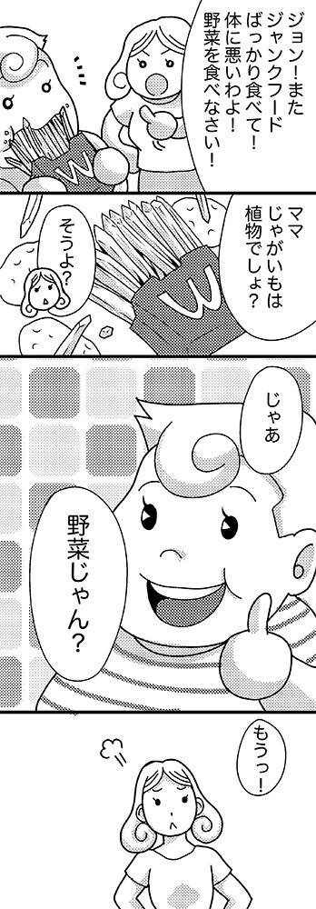 2020年09月 2chコピペ保存道場